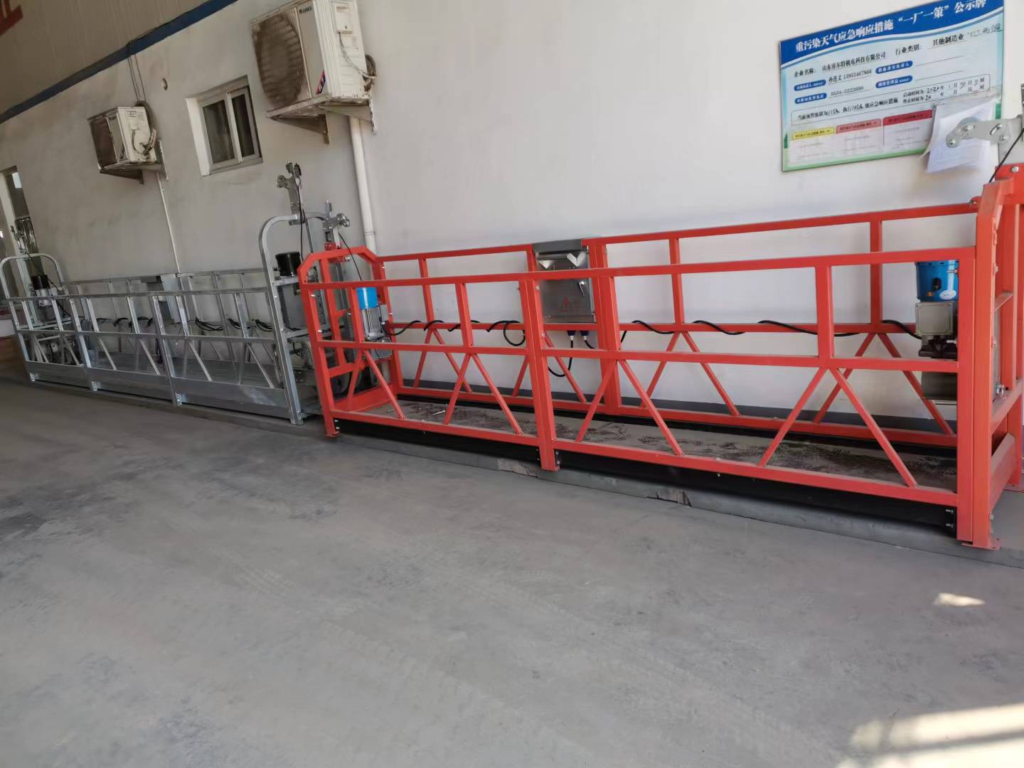 सफाई के लिए निलंबित मचान