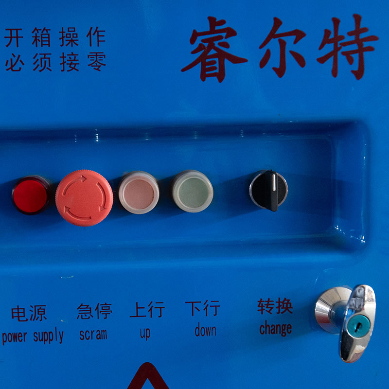 इलेक्ट्रॉनिक संलग्नक बॉक्स