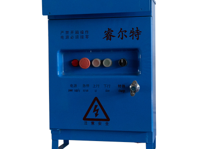 वितरण बक्सा