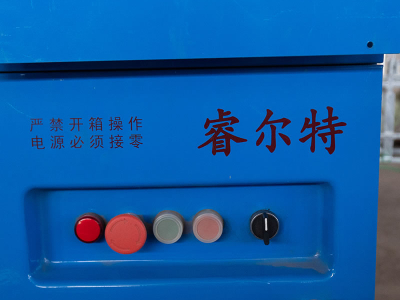 निलंबित प्लेटफार्म वितरण बॉक्स