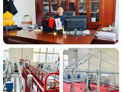 शेडोंग रुई एर्टे इलेक्ट्रोमैकेनिकल टेक्नोलॉजी कंपनी लिमिटेड