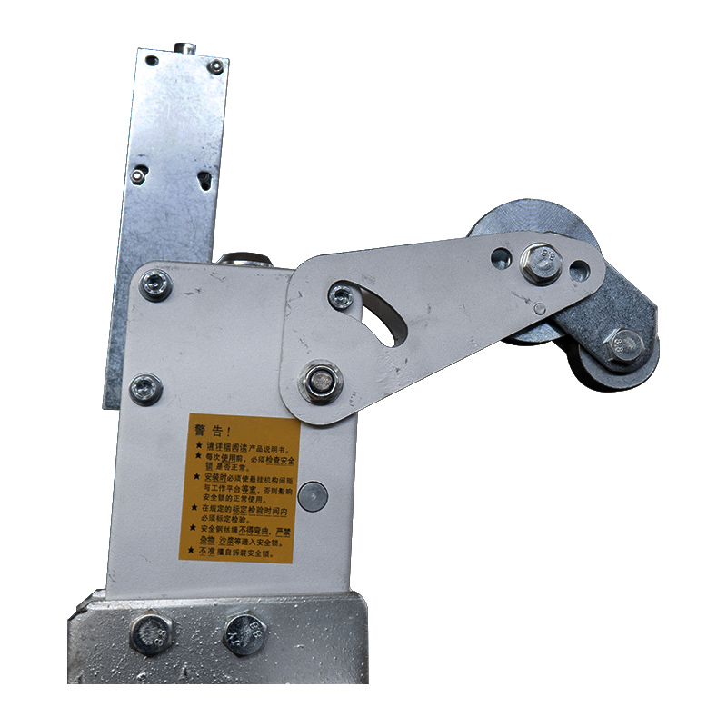 सुरक्षा ताला