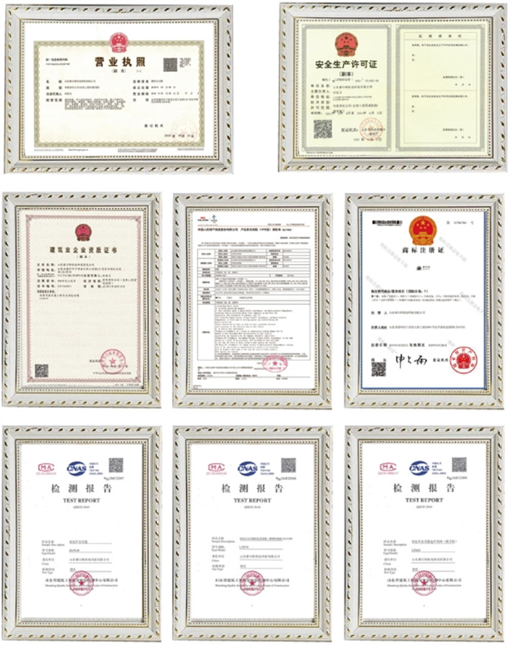 योग्यता सम्मान