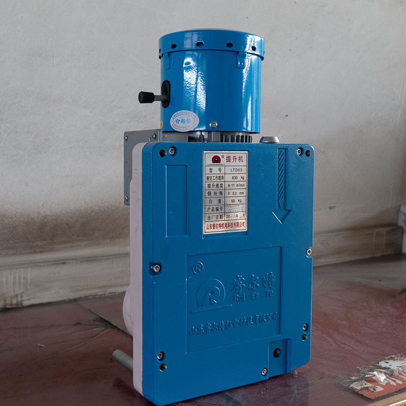 2000KG ट्रैक्शन होइस्ट 2000KG ट्रैक्शन होइस्ट